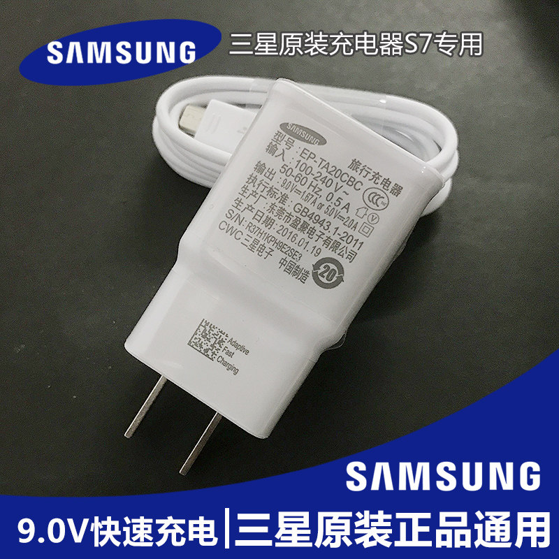 chargeur SAMSUNG pour téléphones SAMSUNG SAMSUNG I9220 - Ref 1294108 Image 1