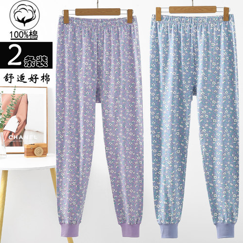 纯棉女士宽松高腰碎花秋裤加裆