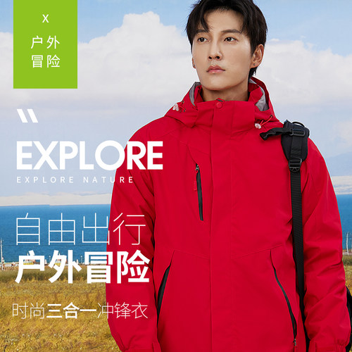 logo冲锋衣定制林肯罗纳