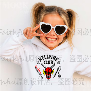 奇物怪语地狱之火小孩儿童连帽卫衣纯棉Hellfire Club Hoodies