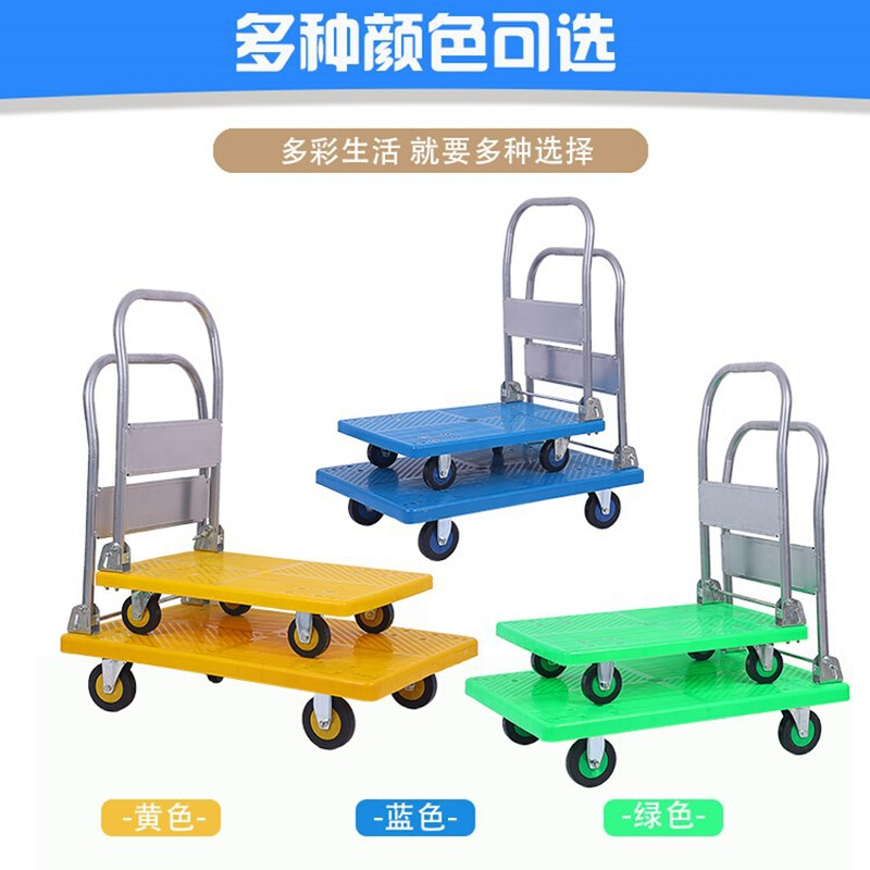 新品平板车静音手推车小推车拉货推车货搬运车拖车V推货车四轮定