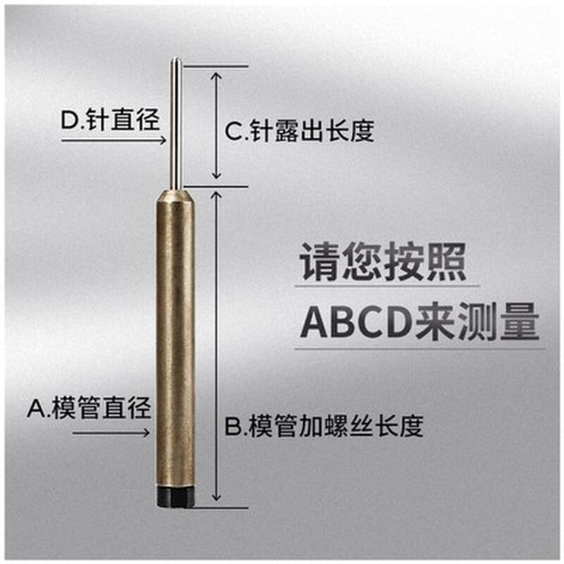 铆钉机模打浮心模具半p空心铆钉翻配卷边冲头O边件下模五金冲针套