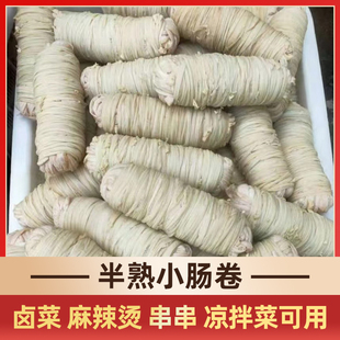 冷冻新鲜肠卷 半熟卤肠卷 捆肠肠皮卷肠猪小肠20斤一箱卤菜店适用