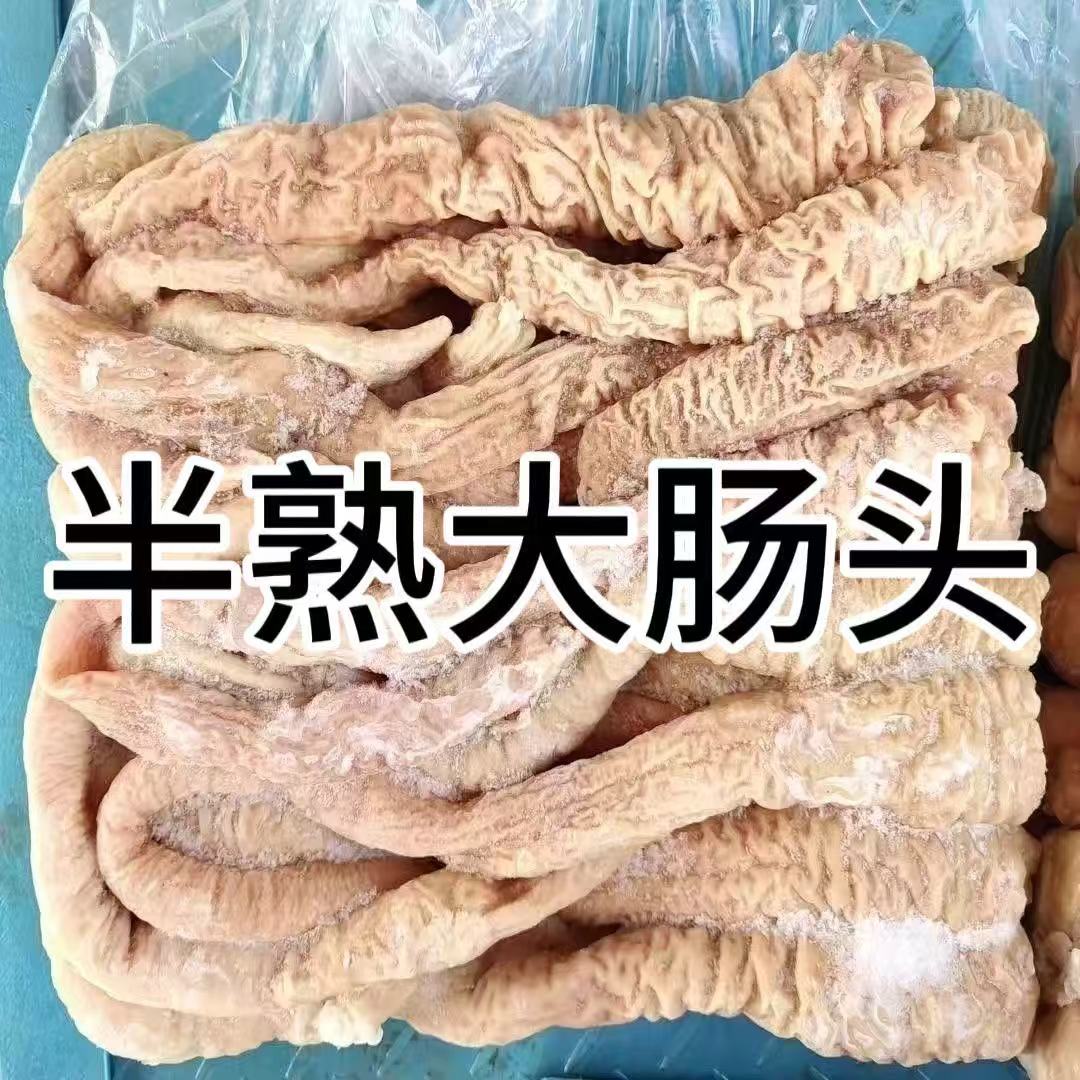 优质新鲜生肠头 大肠头 猪大肠生猪肉
