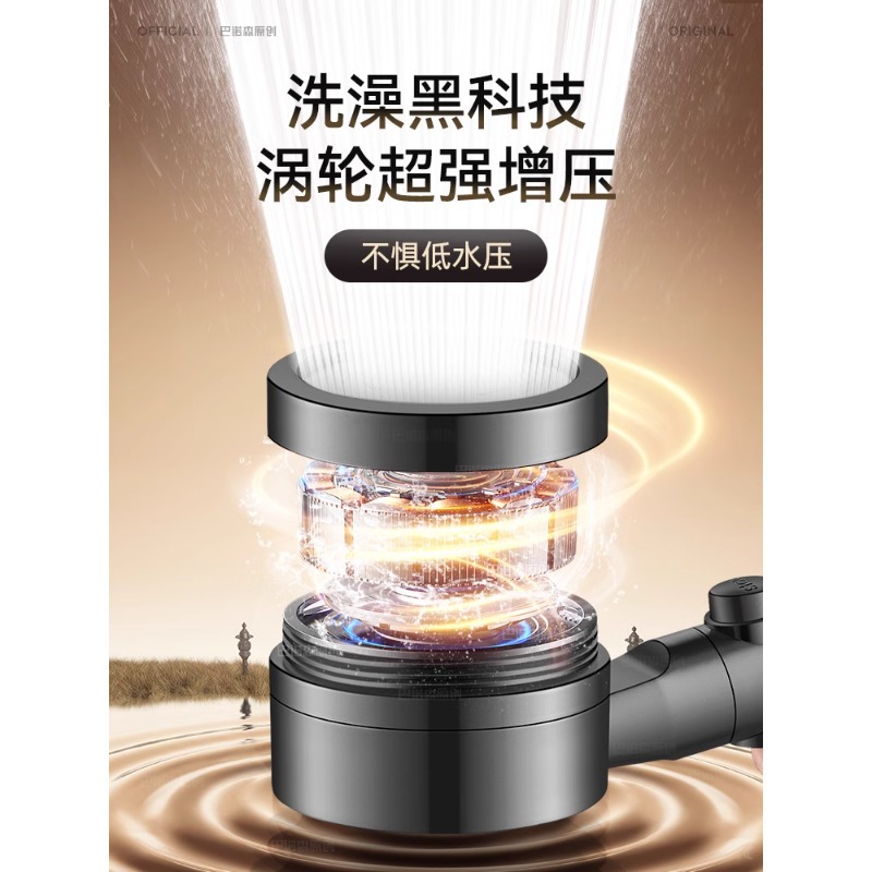 德国增压花洒喷头超强双涡轮加压