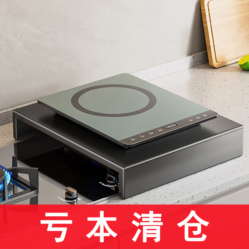 厨房置物架燃气灶盖板罩底座