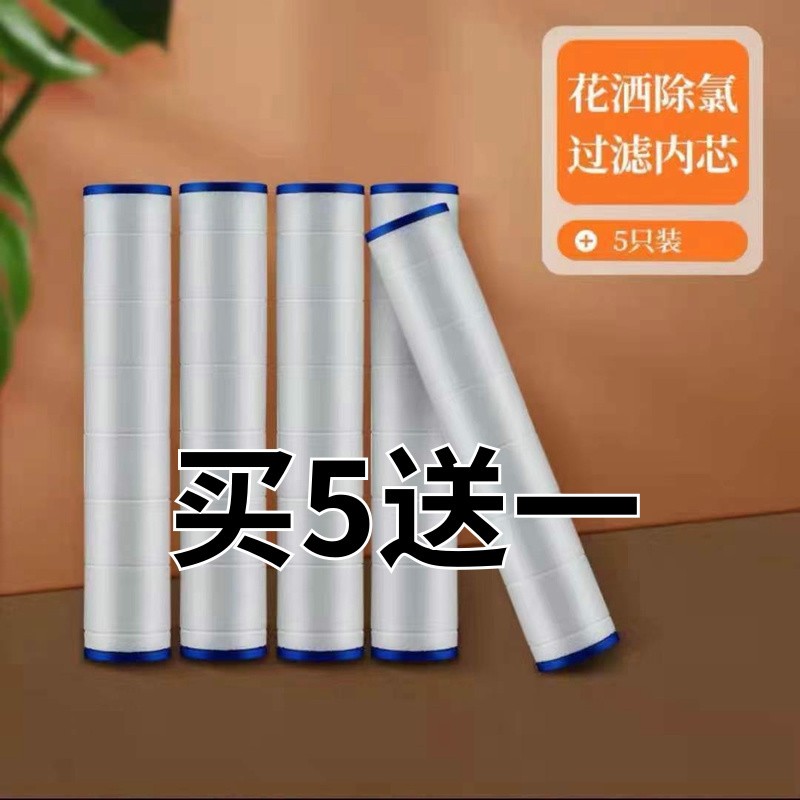增压除氧美肤花洒浴室淋浴喷头