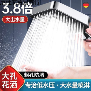 德国蒸压粗孔大出水量低水压淋浴头增压花洒喷头