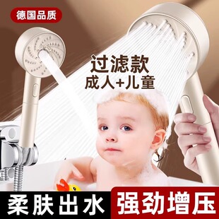 奶油白增压过滤花洒喷头超强家用加压淋浴婴儿宝宝儿童洗澡莲蓬头