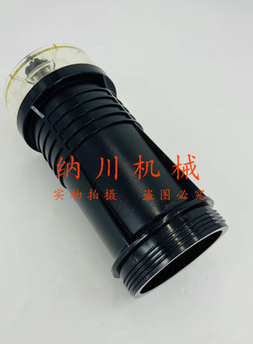 卡特320GC/323/326/336GC/330/349GC油水分离器柴油滤杯523-4987