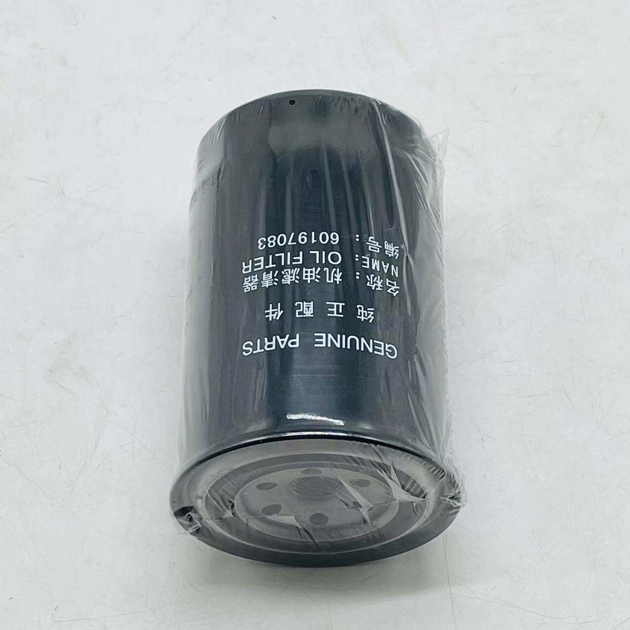 三一挖掘机75C/75-10机油滤芯 机滤 机油格滤清器60197083