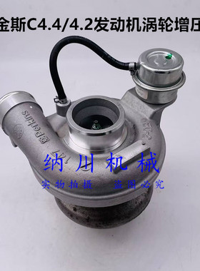 卡特313D2 312 315 320GX帕金斯C4.4/4.2发动机涡轮增压器挖掘机