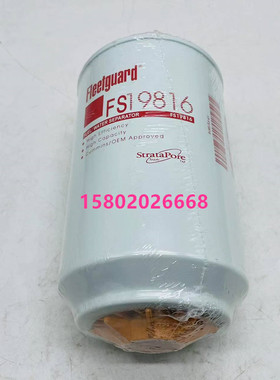 4988297 FS19816 适配山重建机油水分离器滤芯 柴油滤芯 滤清器