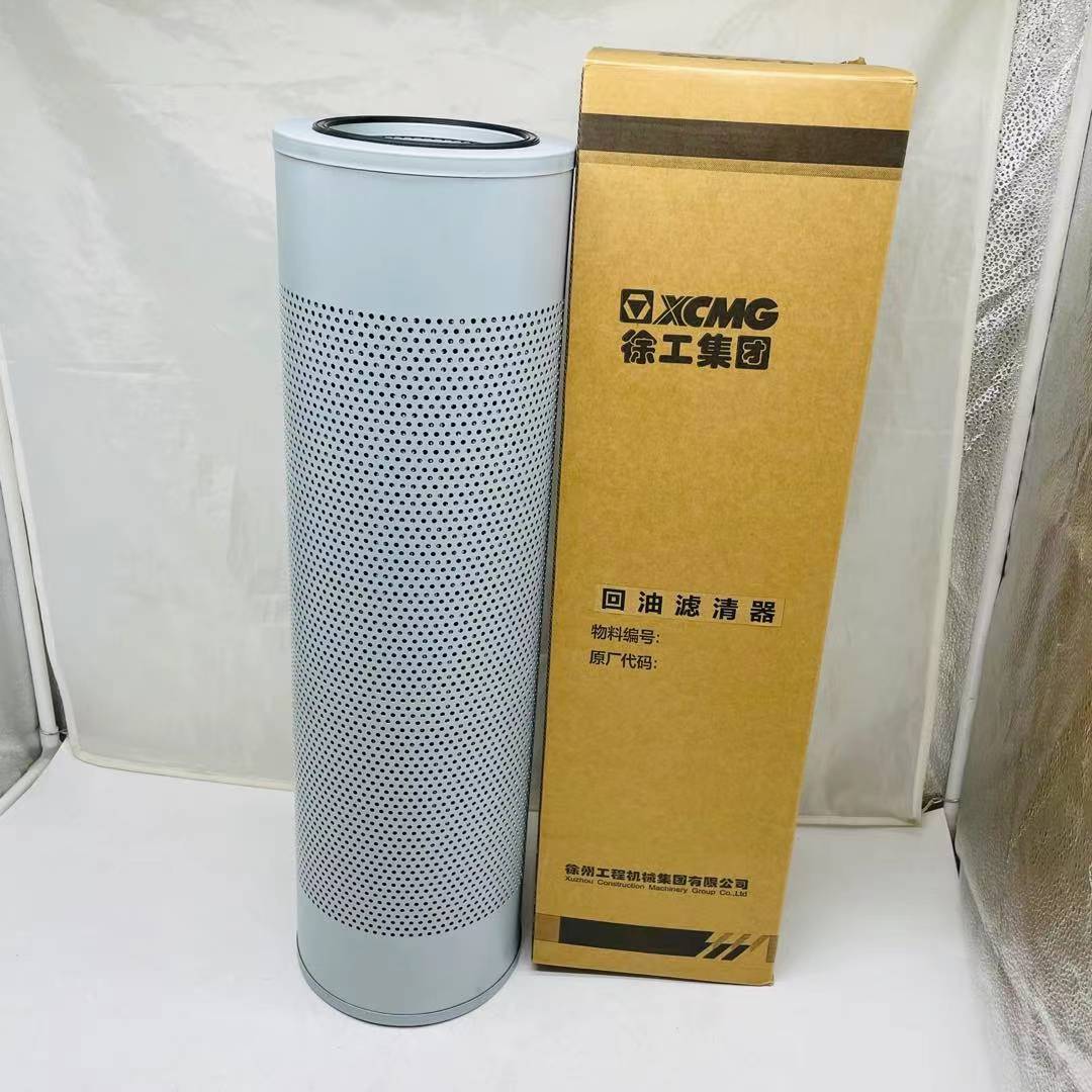 徐工XE200/215D液压进油回油包邮