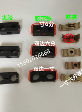 挖掘机配件日立70 120 200 300 330 350 360大臂油管管夹管卡子夹