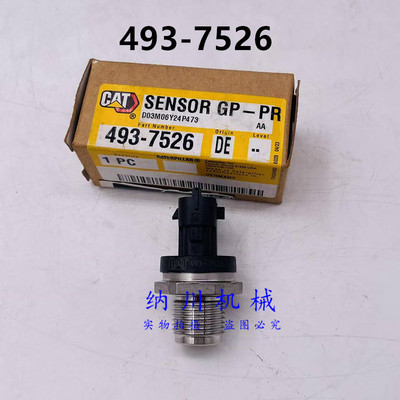 卡特349发动机C9.3压力传感器