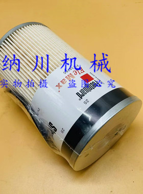 FS19765/FS19763/FS19728/19727康明斯柴油滤芯油水分离器纸滤