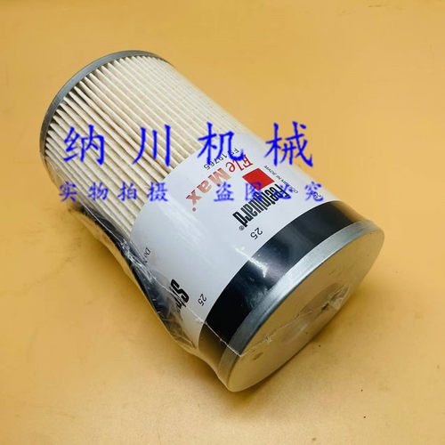 徐工380柴油滤芯油水分离器包邮