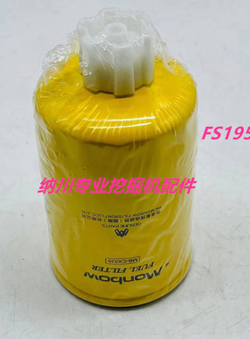 FS19594柴油滤清器适配卡特80-7 柳工907/908康明斯B3.3柴油格
