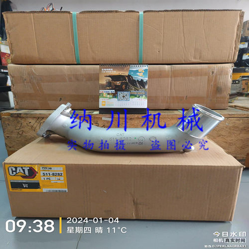 卡特330GC 336GC 326GC 320GC 345GC液压泵进油管511-8282挖掘机