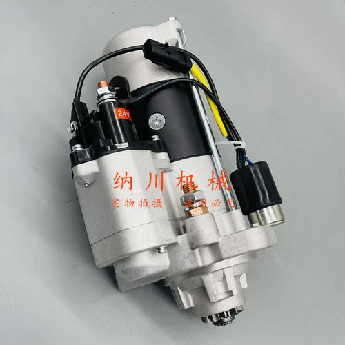 卡特320D2GCC7.1发动机启动马达