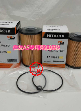 住友SH200 210 220 240-5 A5机油格柴油空气滤芯回油进油先导滤