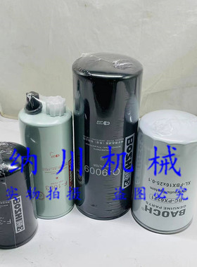 徐工挖掘机XE400/400DK机油柴油空气滤芯油水分离器滤清器
