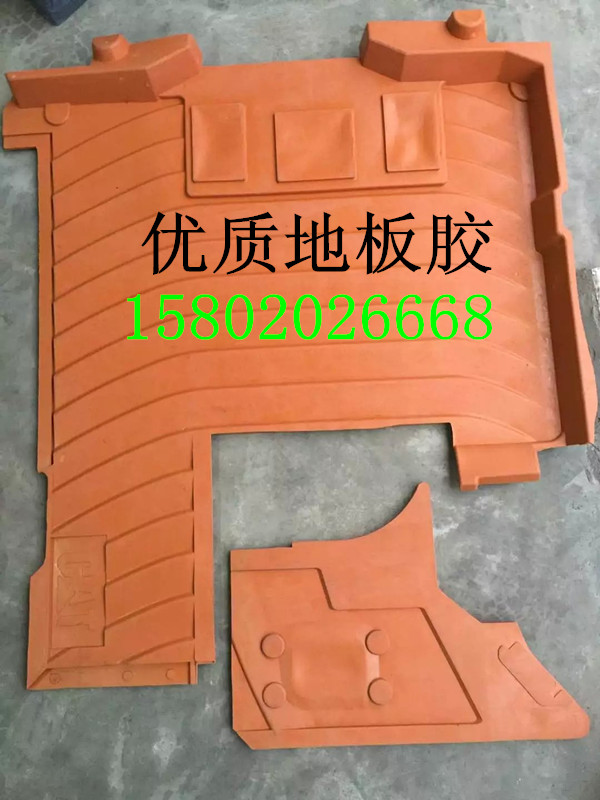 挖掘机配件卡特CAT/E320B/C/D地板胶垫脚垫脚踩踏板胶 优质产品