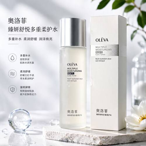 奥洛菲臻妍舒悦多重柔护水120ml层层补水 锁住水分