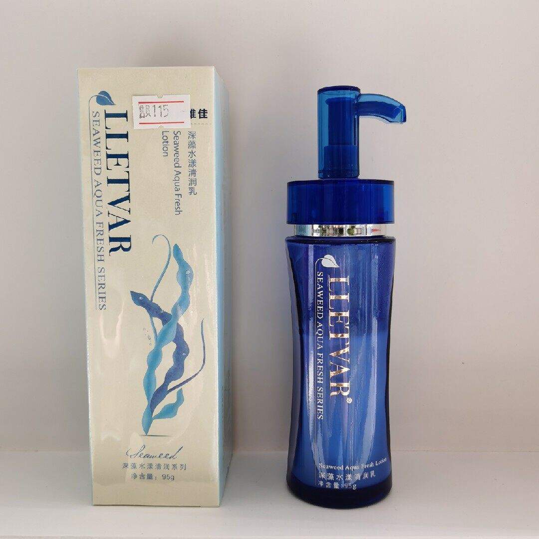 莱特维佳  深藻水漾清润乳95g