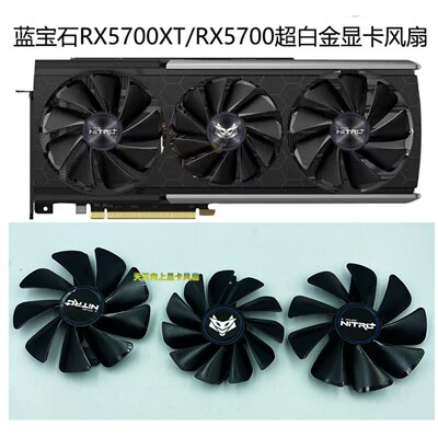 蓝宝石RX5700XT/RX5700超白金显卡风扇FDC10H12D9-C/FD10015M12D