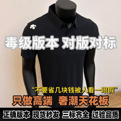 男士冰丝速干凉感短袖POLO衫