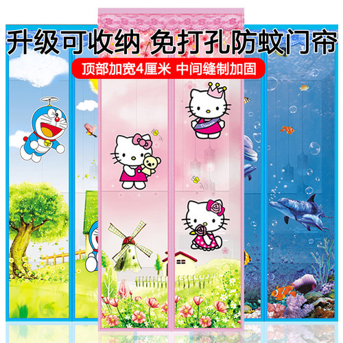 磁铁魔术贴加密免打孔防蚊门帘