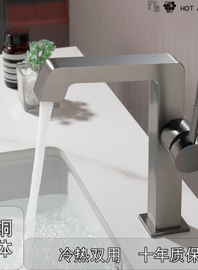 意大利捷仕GESSI枪灰色面盆台盆龙头冷热水浴室柜洗漱盆洗手盆