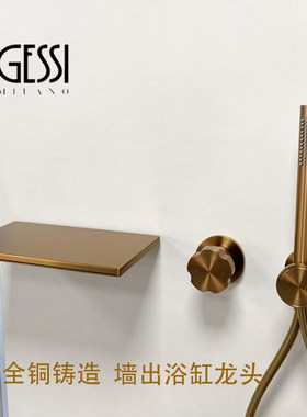 (10年质保）捷仕拉丝镍暗装入墙浴缸龙头全铜内嵌预埋隐藏冷热水