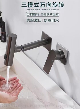 意大利捷仕GESSI全铜枪灰色热熔一体暗装面盆龙头万向旋转预埋