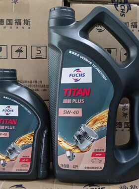 福斯泰坦超能PLUS5W30/5W40