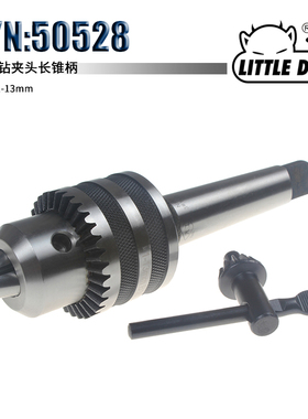 LITTLE DEVIL特殊附件S/N:50528 重型钻夹头长锥柄 MT3#1-13mm