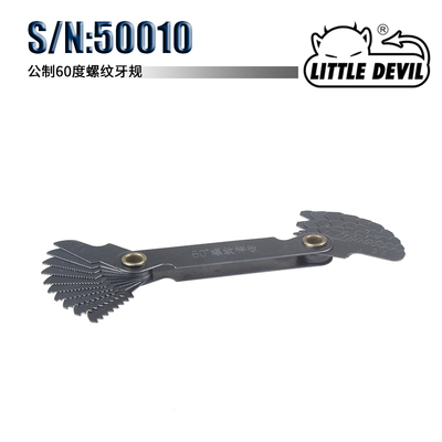 LITTLE DEVIL： S/N：50010量具 公制60度螺纹样板车螺纹量螺距