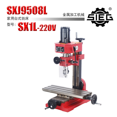钻铣床钻孔机西马特SIEG SX1L/220V高精度微型迷你小型佛珠工具台