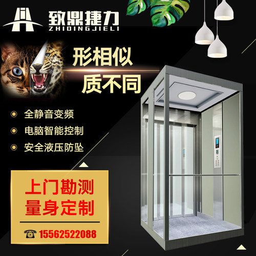 室外楼道电梯致鼎捷力快捷安全
