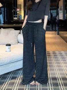 楠 条纹针织阔腿裤 宽松慵懒风高腰垂感休闲裤 2025秋冬新款