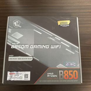 WIFI GAMING 电脑主板 B850M 微星