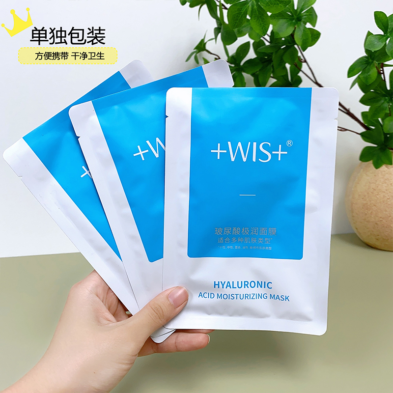 wis温和补水玻尿酸深层