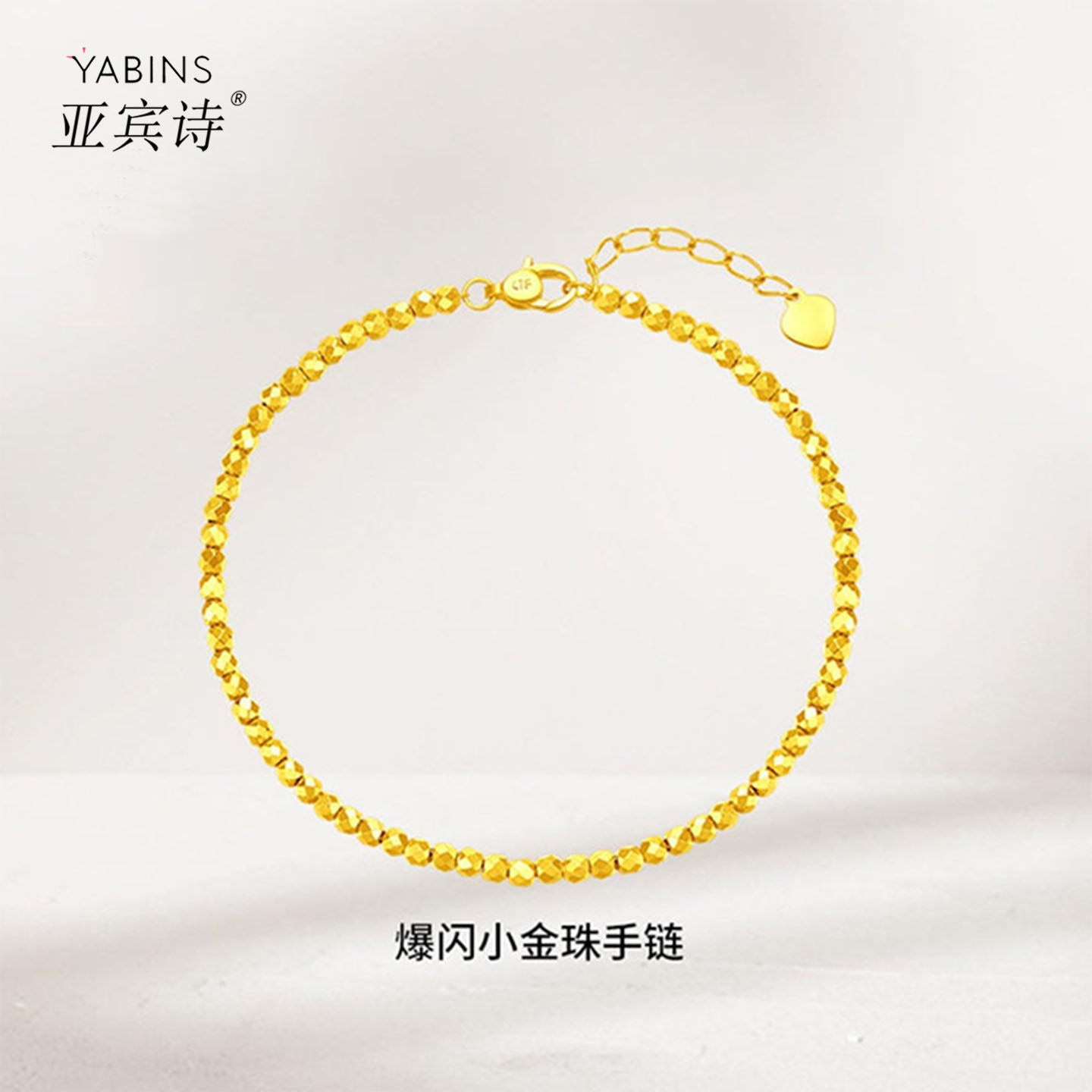 爆闪女金色古法金转运手链久不掉色小金珠时尚仿真金送人礼物闺蜜