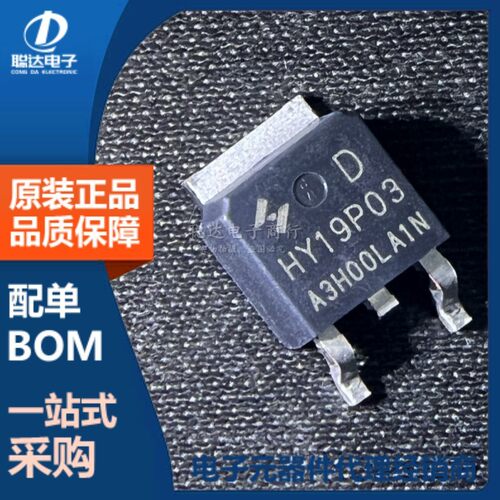 HY19P03D HY19P03 TO-252 场效应管(MOSFET) P沟道 原装正品