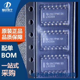 SN74LVC00ADR SN74LVC00A LVC00A SOP-14 逻辑门 IC芯片 原装正品