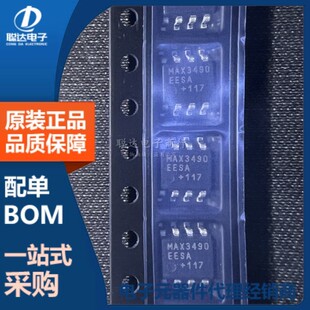 MAX3490EESA MAX3490 SOP-8 RS-485/RS-422芯片 IC 3490 原装正品
