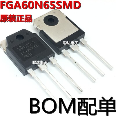 FGA60N65SMD FGA60N65 TO-3P IGBT大功率场效应管 原装正品