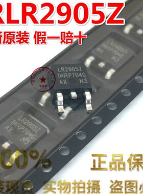 IRLR2905ZTRPBF LR2905Z TO-252 N沟道 MOS场效应管 原装正品